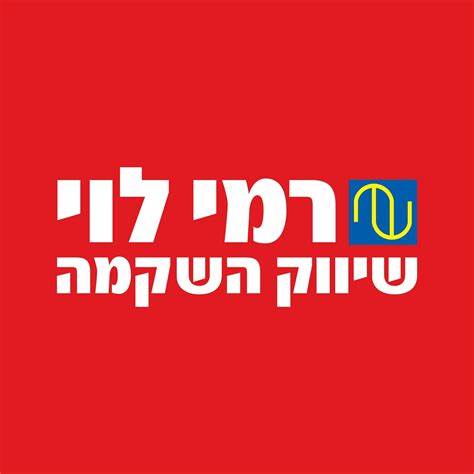 רמי לוי