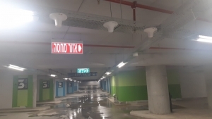  ירושלים 300x169