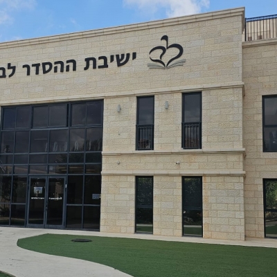 תמונת נושא 1726123153