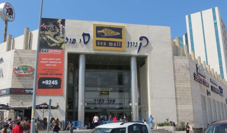 קניון סימול אשדוד